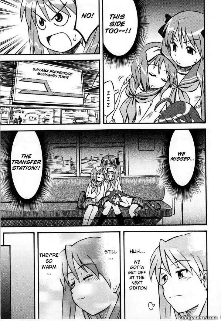 Lucky Star Comic a la Carte Chapter 12 10